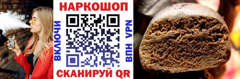Магазин наркотиков Шелехов ОМГ ОМГ как зайти ГАШИШ МАРИХУАНА АМФ