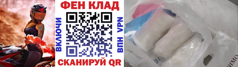 магазин наркотиков ссылка на мегу зеркало Амфетамин 98% Шелехов