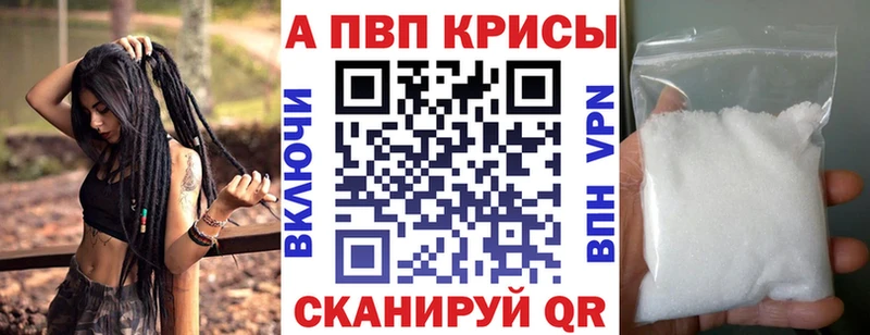 Alfa_PVP VHQ  где продают наркотики  Шелехов 