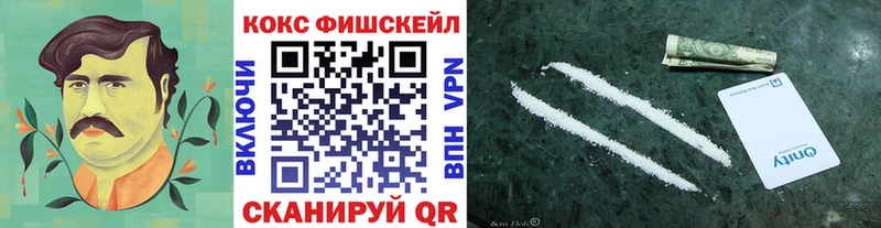 где найти   Шелехов  Кокаин VHQ 