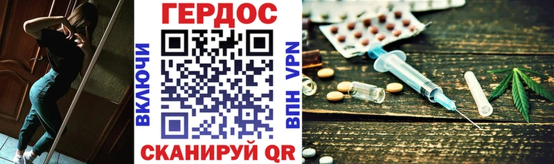 ГЕРОИН белый  хочу наркоту  blacksprut как зайти  Шелехов 