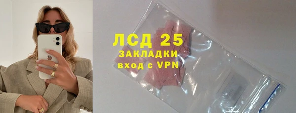 тгк Алзамай