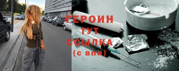 кокаин Михайловск