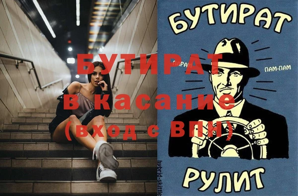 ECSTASY Алексеевка