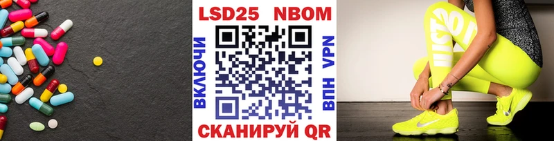 Лсд 25 экстази ecstasy  Шелехов 