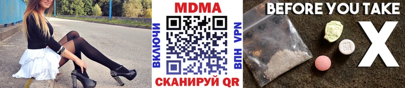 МДМА VHQ Шелехов