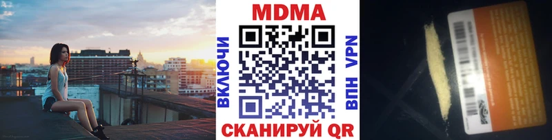 MDMA VHQ  Шелехов 