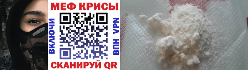 МЕФ  Шелехов