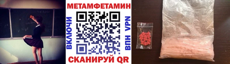 Первитин кристалл  маркетплейс официальный сайт  Шелехов 