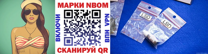 Наркотические марки 1500мкг  блэк спрут ONION  Шелехов 